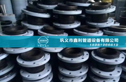 橡膠軟接頭各項(xiàng)系數(shù)特點(diǎn)